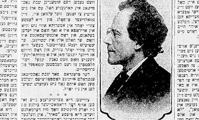 Antisemites and Jews Agree: Gustav Mahler is a Jewish Composer | YIVO  Institute for Jewish Research