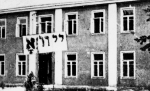 Work by Yivo Institute for Jewish Research